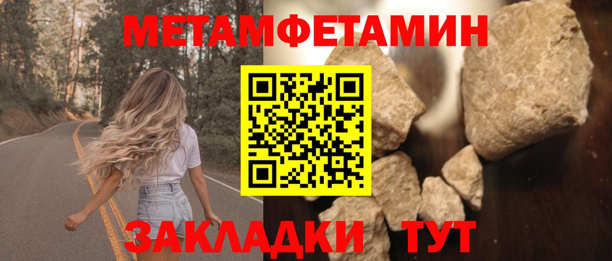Елизово  Amphetamine Розовый  АМФЕТАМИН  Вход с VPN 