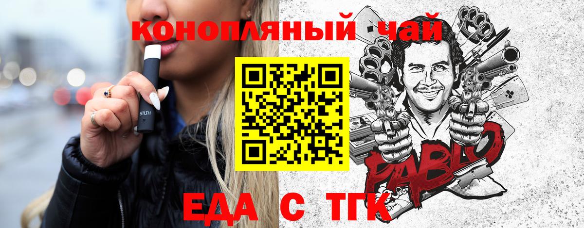 Canna-Cookies марихуана  Вход с VPN  Елизово 