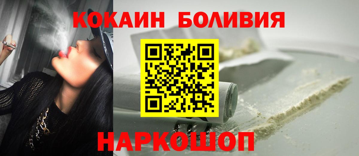 Cocaine Columbia  Вход с VPN  Елизово 
