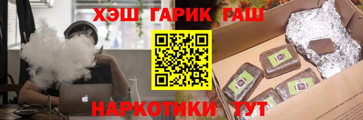 наркота  Вход с VPN  Елизово  ГАШИШ VHQ  ГАШ Cannabis 