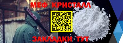 каннабис Мариинск