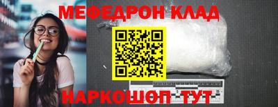 каннабис Мариинск