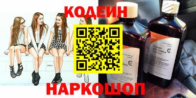 соль курить ск Ливны