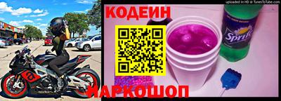 шишки Лесосибирск
