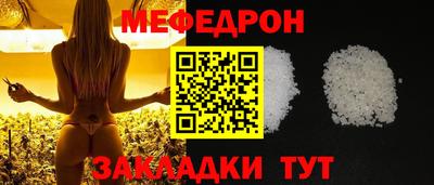 соль курить ск Ливны