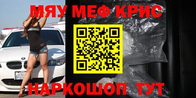 крисы Малгобек