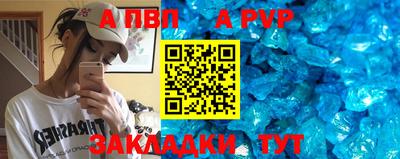 соль курить ск Ливны