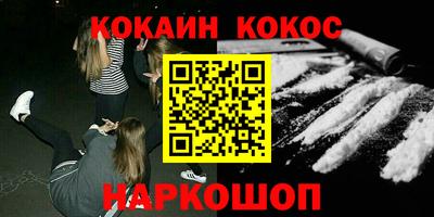 каннабис Мариинск