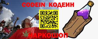 соль курить ск Ливны