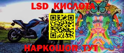 каннабис Мариинск
