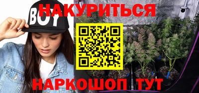 соль курить ск Ливны