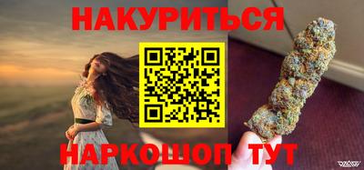 шишки Лесосибирск
