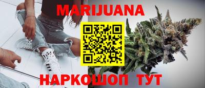 соль курить ск Ливны