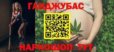 шишки Лесосибирск