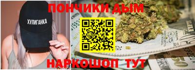 соль курить ск Ливны