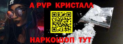 крисы Малгобек