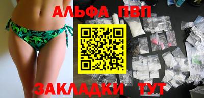 шишки Лесосибирск