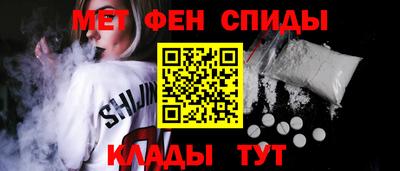 каннабис Мариинск