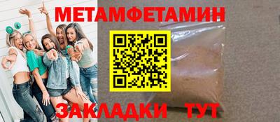 соль курить ск Ливны