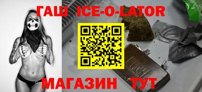 каннабис Мариинск