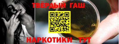 каннабис Мариинск