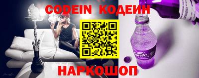 шишки Лесосибирск