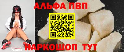 шишки Лесосибирск
