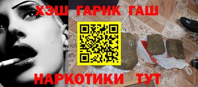 крисы Малгобек