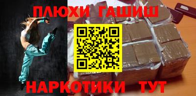 каннабис Мариинск