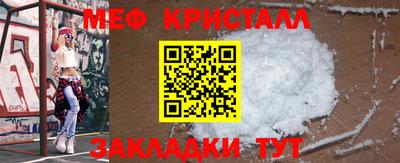 крисы Малгобек