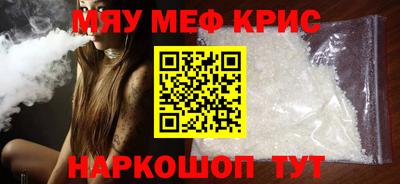шишки Лесосибирск