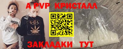 соль курить ск Ливны