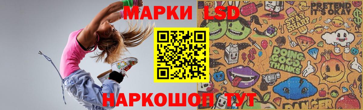 Лсд 25 экстази ecstasy Елизово