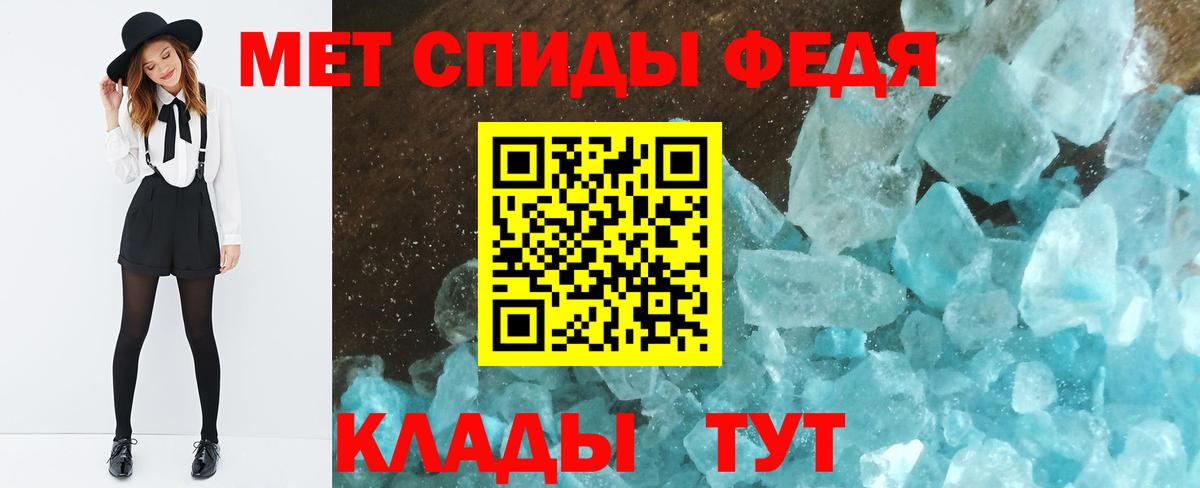 МЕТАМФЕТАМИН  Метамфетамин винт  Елизово  Вход с VPN  Метамфетамин винт 