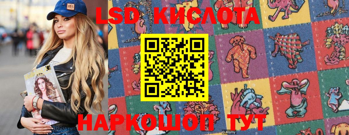 Елизово  Марки N-bome 1,5мг  Вход с VPN  Марки N-bome 1,5мг 